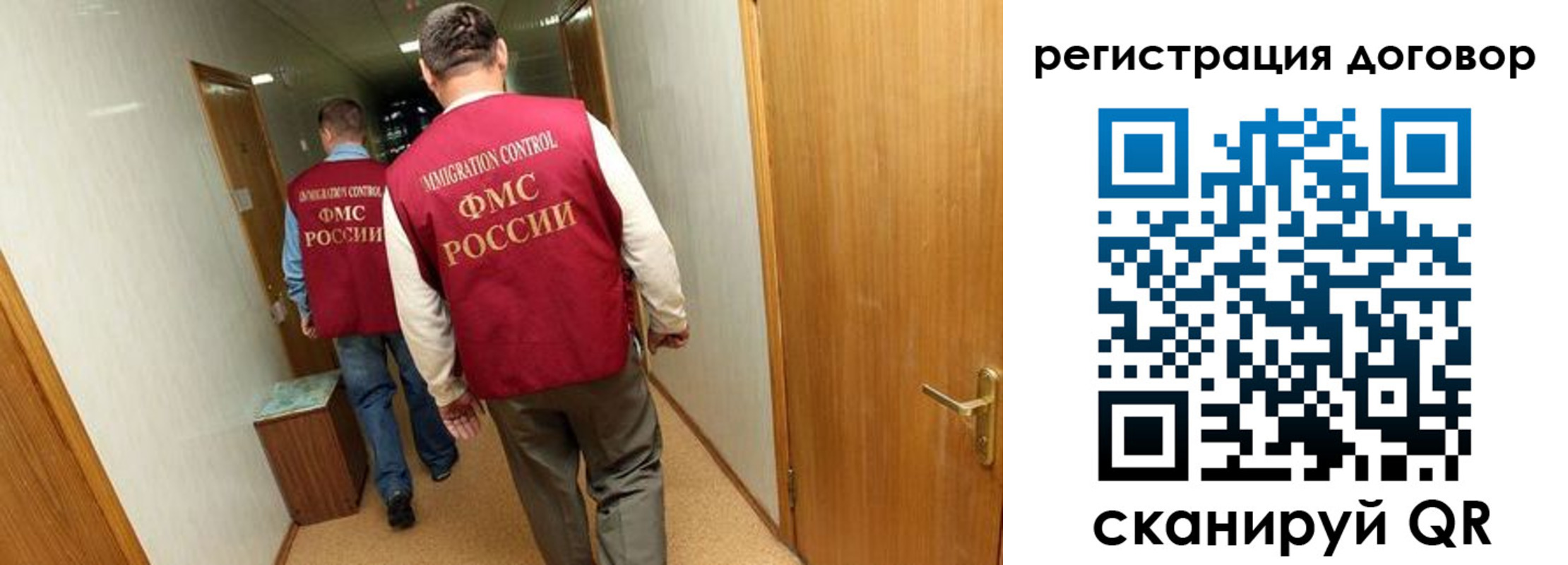 прописка для кредита в Изобильном