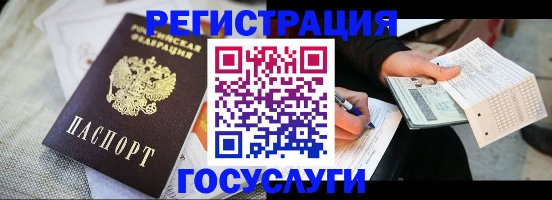 прописка в квартире в Изобильном
