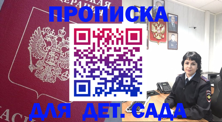 регистрация в Изобильном